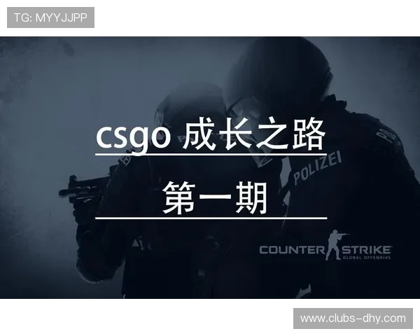 迷你世界之神在CSGO中的游戏时长与技巧提升之路
